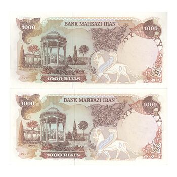 اسکناس 1000 ریال سورشارژی (یگانه - خوش کیش) مهر جمهوری - UNC62 - جمهوری اسلامی