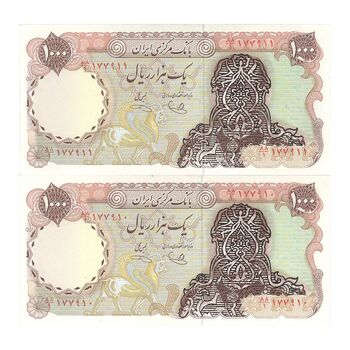 اسکناس 1000 ریال سورشارژی (یگانه - خوش کیش) بدون مهر - جفت - UNC62 - جمهوری اسلامی