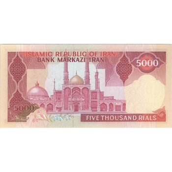 اسکناس 5000 ریال (ایروانی - نوربخش) - تک - UNC62 - جمهوری اسلامی