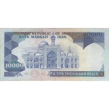 اسکناس 10000 ریال (نمازی - نوربخش) - تک - VF30 - جمهوری اسلامی