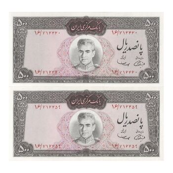 اسکناس 500 ریال (آموزگار - سمیعی) نوشته قرمز  - جفت - AU - محمد رضا شاه