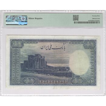 اسکناس 500 ریال سری اول - تک - VF25 - محمد رضا شاه