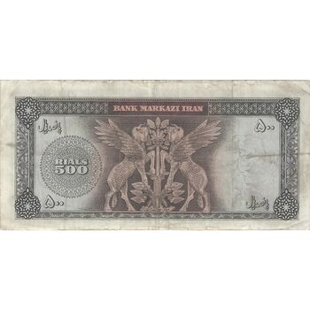 اسکناس 500 ریال (آموزگار - سمیعی) نوشته سیاه - تک - VF30 - محمد رضا شاه