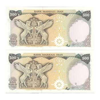 اسکناس 500 ریال (یگانه - خوش کیش) - جفت - UNC63 - محمد رضا شاه