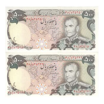اسکناس 500 ریال (انصاری - یگانه) - جفت - UNC63 - محمد رضا شاه