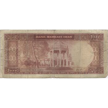 اسکناس 1000 ریال (بهنیا - سمیعی) - تک - VF20 - محمد رضا شاه