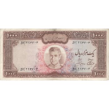 اسکناس 1000 ریال (آموزگار - جهانشاهی) - تک - VF30 - محمد رضا شاه