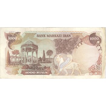 اسکناس 1000 ریال (یگانه - خوش کیش) - تک - VF35 - محمد رضا شاه