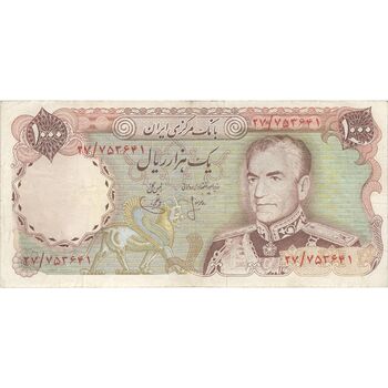 اسکناس 1000 ریال (انصاری - یگانه) - تک - VF30 - محمد رضا شاه