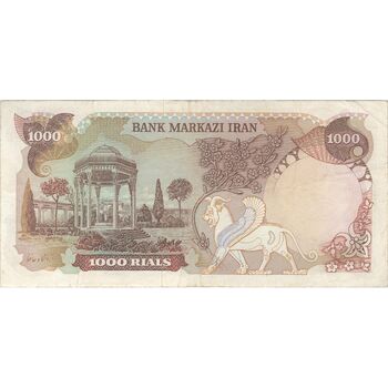 اسکناس 1000 ریال (انصاری - یگانه) - تک - VF30 - محمد رضا شاه