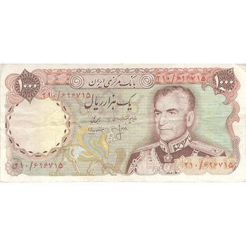 اسکناس 1000 ریال (انصاری - مهران) - تک - VF35 - محمد رضا شاه