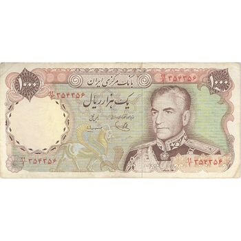 اسکناس 1000 ریال (یگانه - مهران) - تک - VF30 - محمد رضا شاه