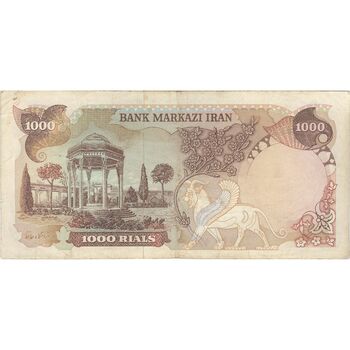 اسکناس 1000 ریال (یگانه - مهران) - تک - VF30 - محمد رضا شاه