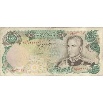 اسکناس 10000 ریال (انصاری - مهران) - تک - VF20 - محمد رضا شاه