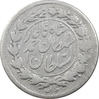 سکه ربعی 1329 دایره بزرگ - ارور تاریخ - VF25 - احمد شاه