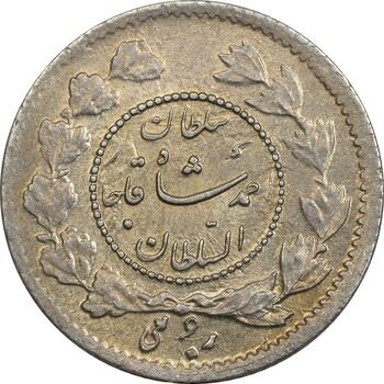 سکه ربعی 1335 دایره کوچک - MS61 - احمد شاه