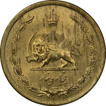 سکه 50 دینار 1344 برنز - MS63 - محمد رضا شاه