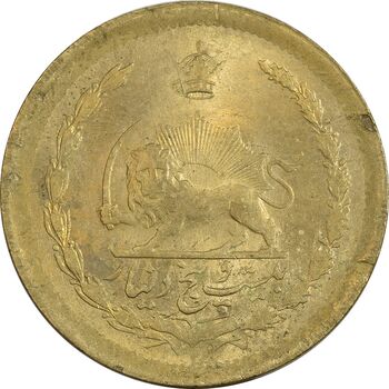 سکه 25 دینار 1329 - MS63 - محمد رضا شاه