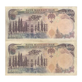 اسکناس 5000 ریال سورشارژی (یگانه - خوش کیش) مهر جمهوری - جفت - VF35 - جمهوری اسلامی