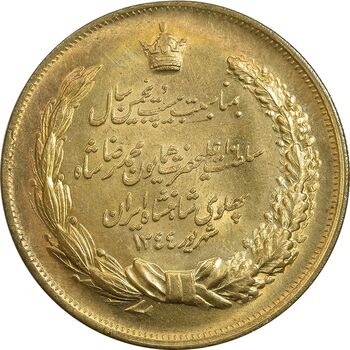 مدال برنز بیست و پنجمین سال سلطنت 1344 - MS61 - محمدرضا شاه