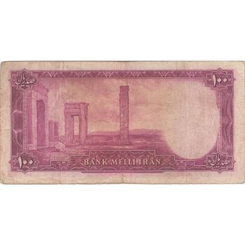 اسکناس 100 ریال سری سوم - تک - VF30 - محمد رضا شاه