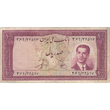 اسکناس 100 ریال کراواتی 1330 - تک - VF25 - محمد رضا شاه