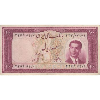 اسکناس 100 ریال کراواتی 1330 - تک - VF35 - محمد رضا شاه