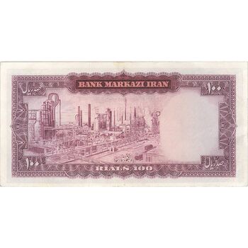 اسکناس 100 ریال (آموزگار - سمیعی) نوشته قرمز - تک - EF45 - محمد رضا شاه
