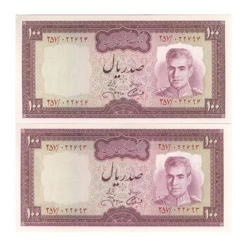 اسکناس 100 ریال (آموزگار - جهانشاهی) - جفت - UNC63 - محمد رضا شاه