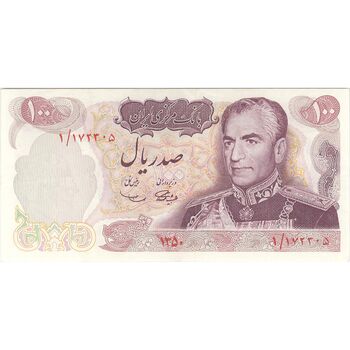 اسکناس 100 ریال 1350 - تک - EF45 - محمد رضا شاه