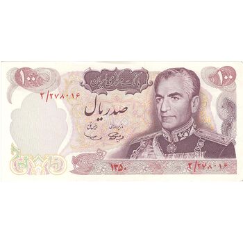 اسکناس 100 ریال 1350 - تک - UNC61 - محمد رضا شاه