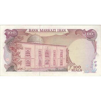اسکناس 100 ریال (یگانه - خوش کیش) - تک - EF45 - محمد رضا شاه