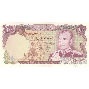 اسکناس 100 ریال (یگانه - خوش کیش) - تک - VF35 - محمد رضا شاه