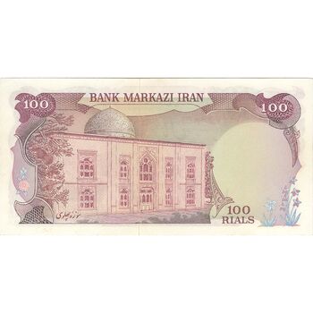 اسکناس 100 ریال (یگانه - خوش کیش) - تک - VF35 - محمد رضا شاه