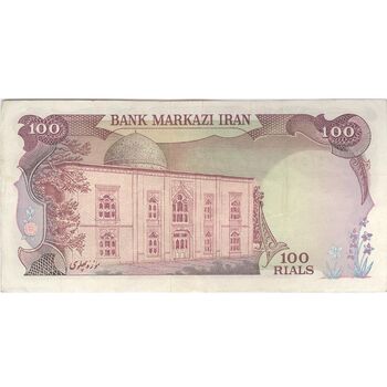 اسکناس 100 ریال (انصاری - یگانه) - تک - VF35 - محمد رضا شاه