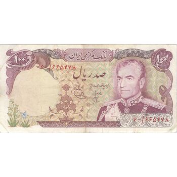 اسکناس 100 ریال (انصاری - یگانه) - تک - VF30 - محمد رضا شاه
