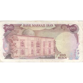 اسکناس 100 ریال (انصاری - یگانه) - تک - VF30 - محمد رضا شاه
