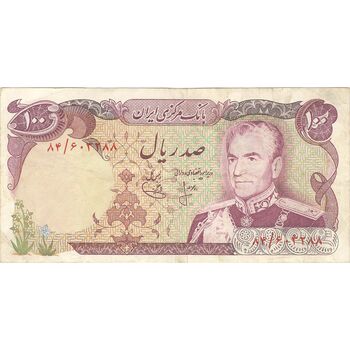 اسکناس 100 ریال (انصاری - یگانه) - تک - VF25 - محمد رضا شاه