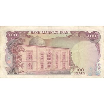 اسکناس 100 ریال (انصاری - یگانه) - تک - VF25 - محمد رضا شاه
