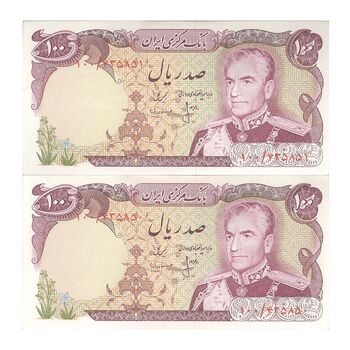 اسکناس 100 ریال (انصاری - مهران) - جفت - AU55 - محمد رضا شاه
