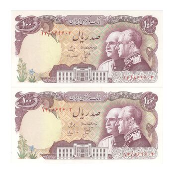 اسکناس 100 ریال پنجاهمین سال - جفت - UNC63 - محمد رضا شاه