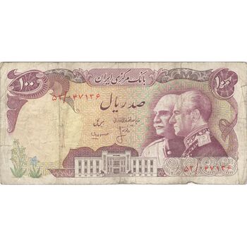 اسکناس 100 ریال پنجاهمین سال - تک - VF25 - محمد رضا شاه