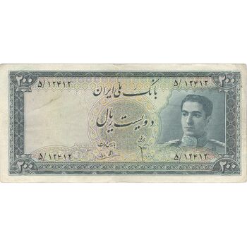 اسکناس 200 ریال سری سوم - تک - EF40 - محمد رضا شاه
