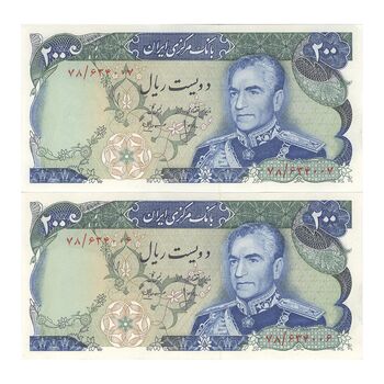 اسکناس 200 ریال میدان شهیاد (انصاری - مهران) - جفت - UNC62 - محمد رضا شاه