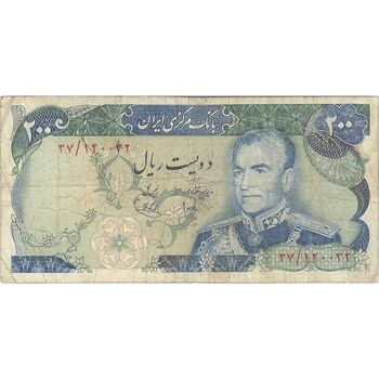 اسکناس 200 ریال (انصاری - یگانه) - تک - VF20 - محمد رضا شاه