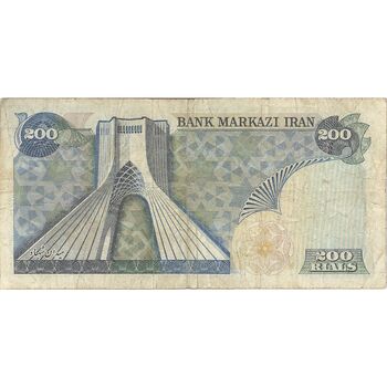 اسکناس 200 ریال (انصاری - یگانه) - تک - VF20 - محمد رضا شاه