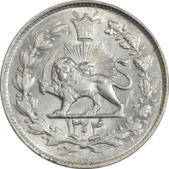 سکه 1000 دینار 1304 رایج - MS62 - رضا شاه