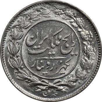 سکه 1000 دینار 1304 رایج - MS62 - رضا شاه