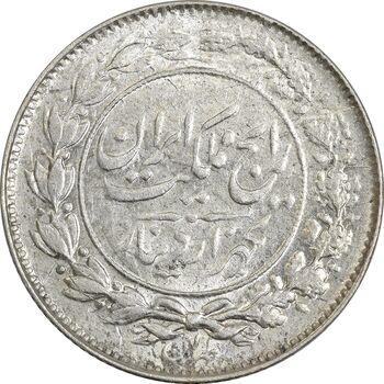 سکه 1000 دینار 1305 رایج - MS62 - رضا شاه