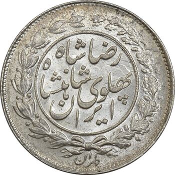 سکه 1000 دینار 1305 خطی - MS64 - رضا شاه